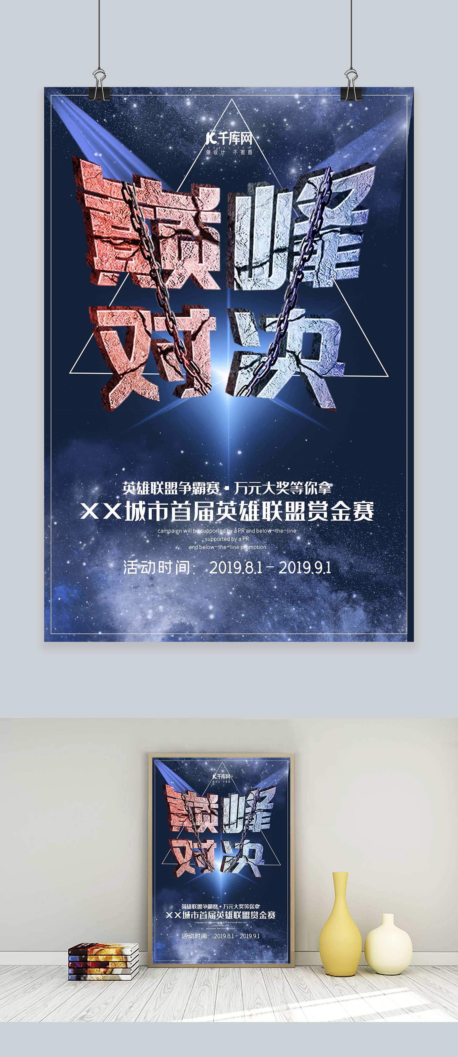 LCK第2支世界赛队伍诞生！GEN爆冷跌入败者组，LPL四号种子危险了