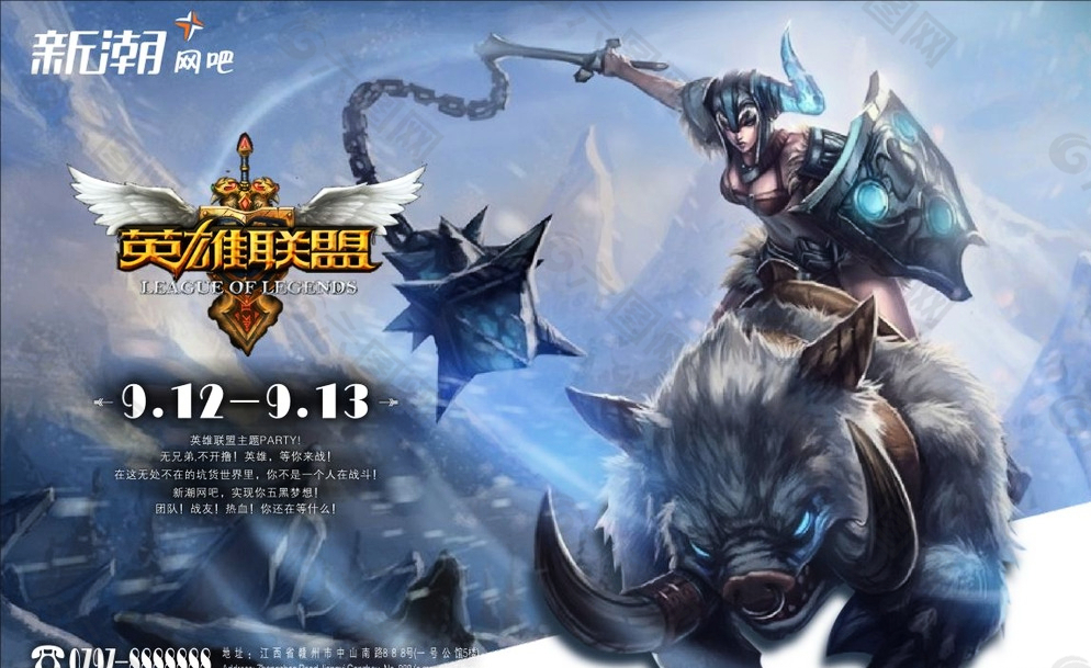 电竞主持人爆笑集锦：主持口误与解说嘴瓢全盘点，突发状况应对成比赛趣事